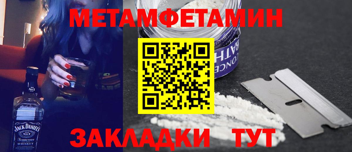 АМФ Розовый  Вход с VPN  АМФЕТАМИН  Краснокаменск  АМФЕТАМИН 