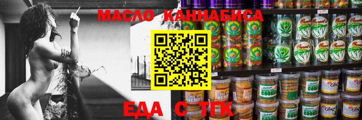 A-PVP СК   Марихуана  Краснокаменск  Вход с VPN  ГАШ  Меф   Где найти наркотики? 