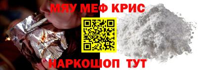 мяу мяу мука Конаково