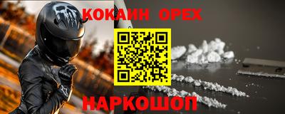 соль курить ск Кимры