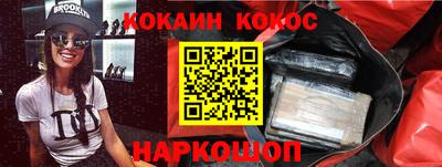 мяу мяу мука Конаково
