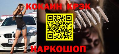 соль курить ск Кимры