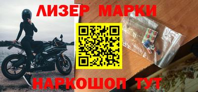 соль курить ск Кимры