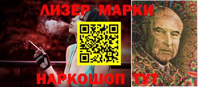 соль курить ск Кимры