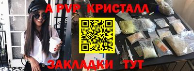 первитин Комсомольск-на-Амуре