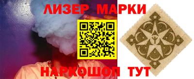 круглые Коммунар