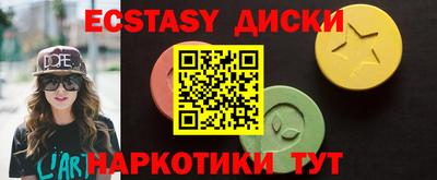 первитин Комсомольск-на-Амуре