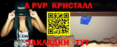 PSILOCYBIN Кингисепп