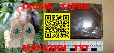 соль курить ск Кимры