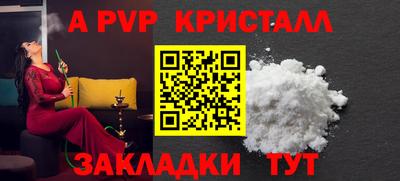 PSILOCYBIN Кингисепп