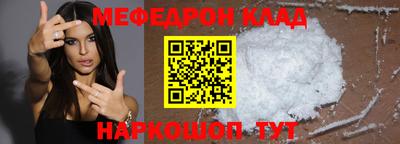 соль курить ск Кимры