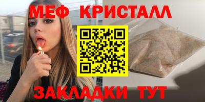 соль курить ск Кимры