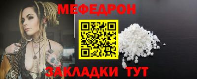 соль курить ск Кимры