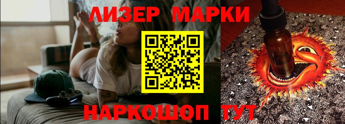 ЛСД экстази  Вход с VPN  LSD-25 экстази ecstasy  Краснокаменск  ЛСД экстази ecstasy 