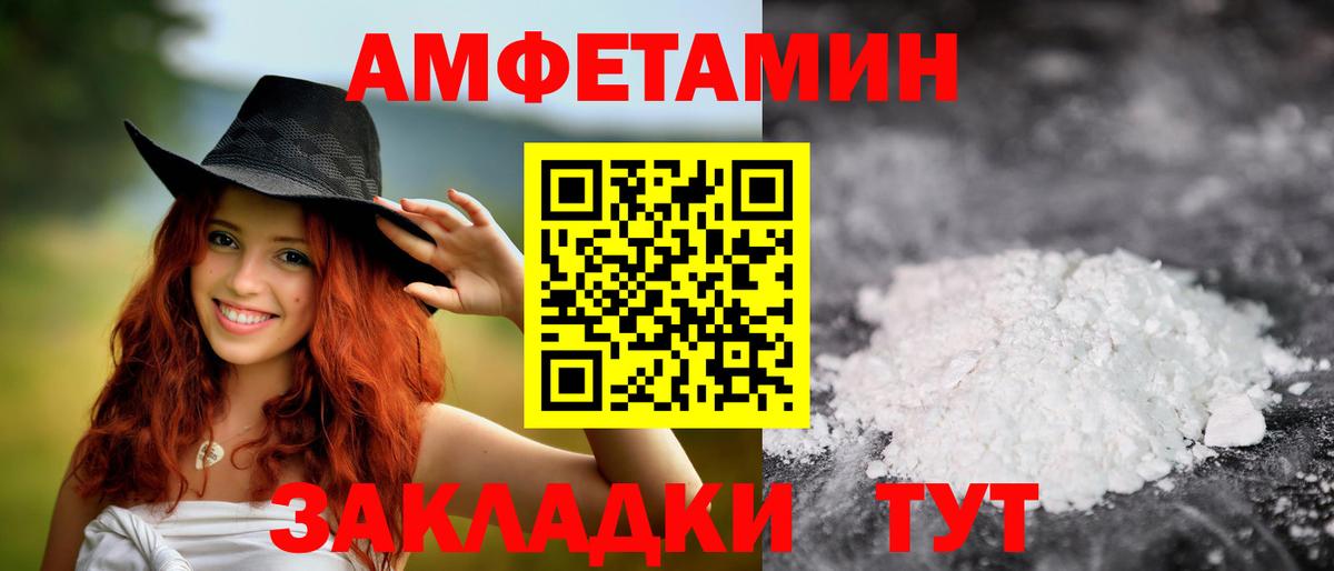 Первитин винт  Вход с VPN  Краснокаменск  Первитин винт 