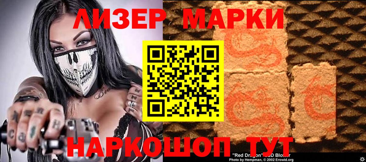 АМФЕТАМИН Краснокаменск