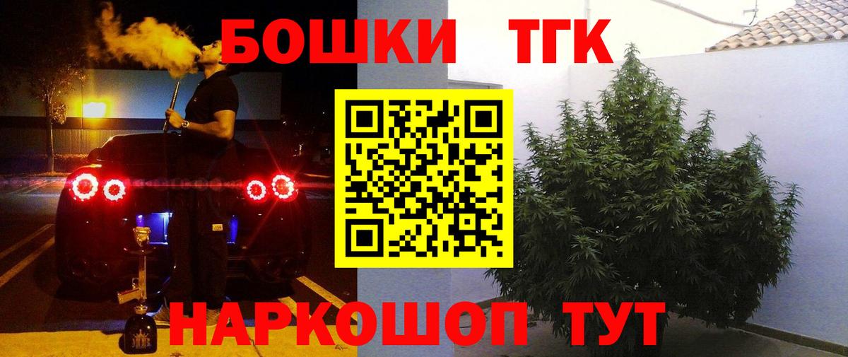 Бошки марихуана сатива Краснокаменск